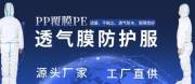 河北德*新特科技材料有限公司網站建設基本流程