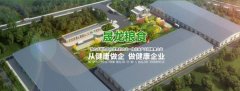 安達市晟*糧食購銷有限公司網站建設公司創意網站效果展示