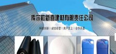 庫爾勒新*建材有限責任公司網(wǎng)站制作展示型案例作品