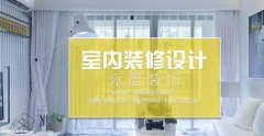 巴中市*晨裝飾工程有限公司網站模板可視化建站作品欣賞