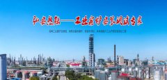 三門峽弘*熱能技術有限公司網站建設新一代自助建站、智能建站系統