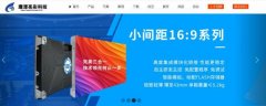 鷹潭市亮*科技有限公司網(wǎng)站建設(shè)有創(chuàng)意的主題設(shè)計