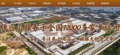 成都市老*匠棉業有限公司網站建設營銷型案例作品