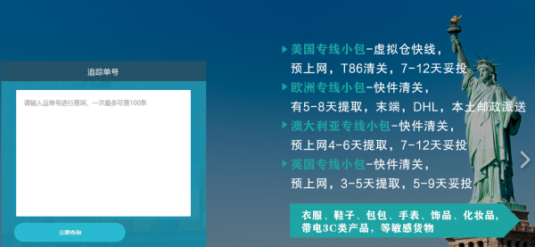 深圳靈鏡供應鏈科技有限公司與我司簽訂網站開發協議