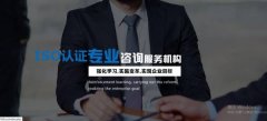 上海誠新福企業管理咨詢有限公司與我司簽訂網站設計協議