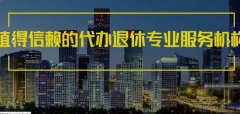 北京瑞泰爾信息咨詢有限公司與我司簽訂網站開發協議