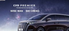 CHINA NATIONAL VEHICLES IMP. & EXP. CO., LTD.與我司簽訂網站制作協議